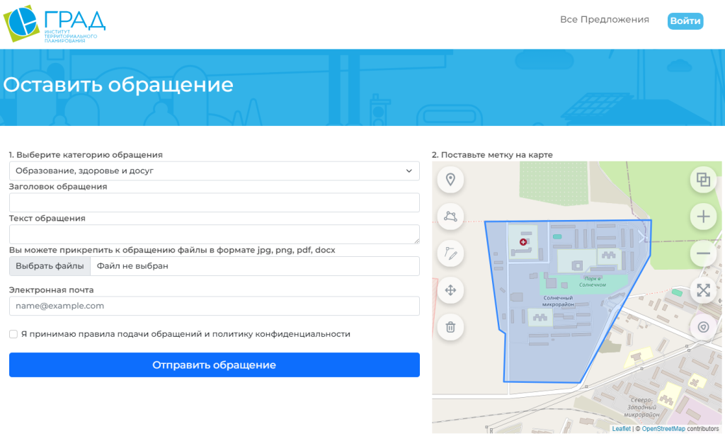 портал сбора.png портал сбора.png