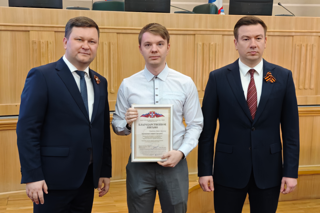 Андрей.png