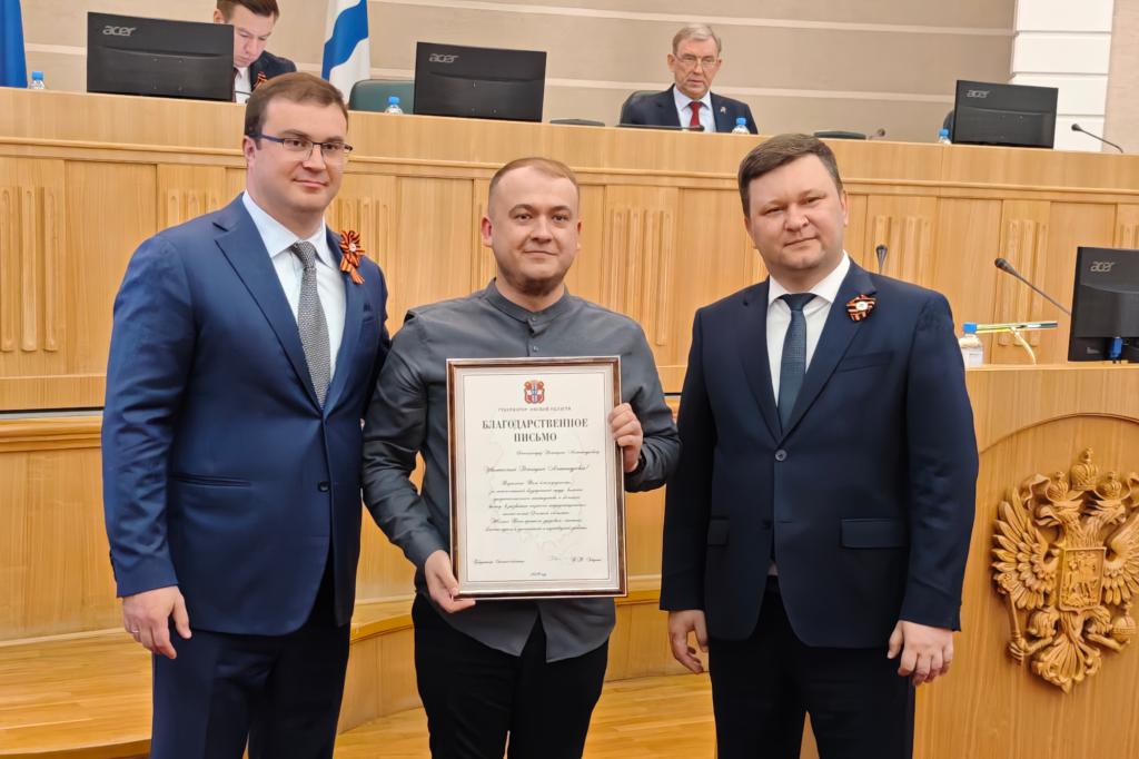Дима.png