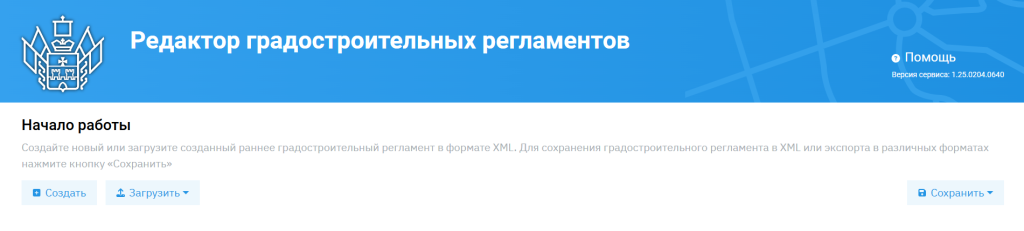 Рис_2.png